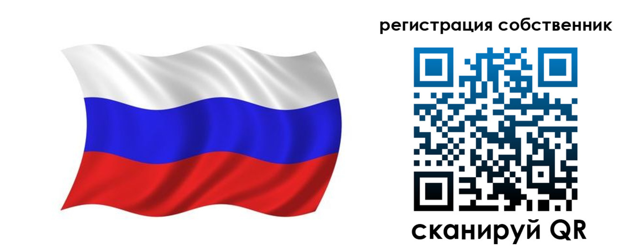 прописка паспорт в Пролетарске