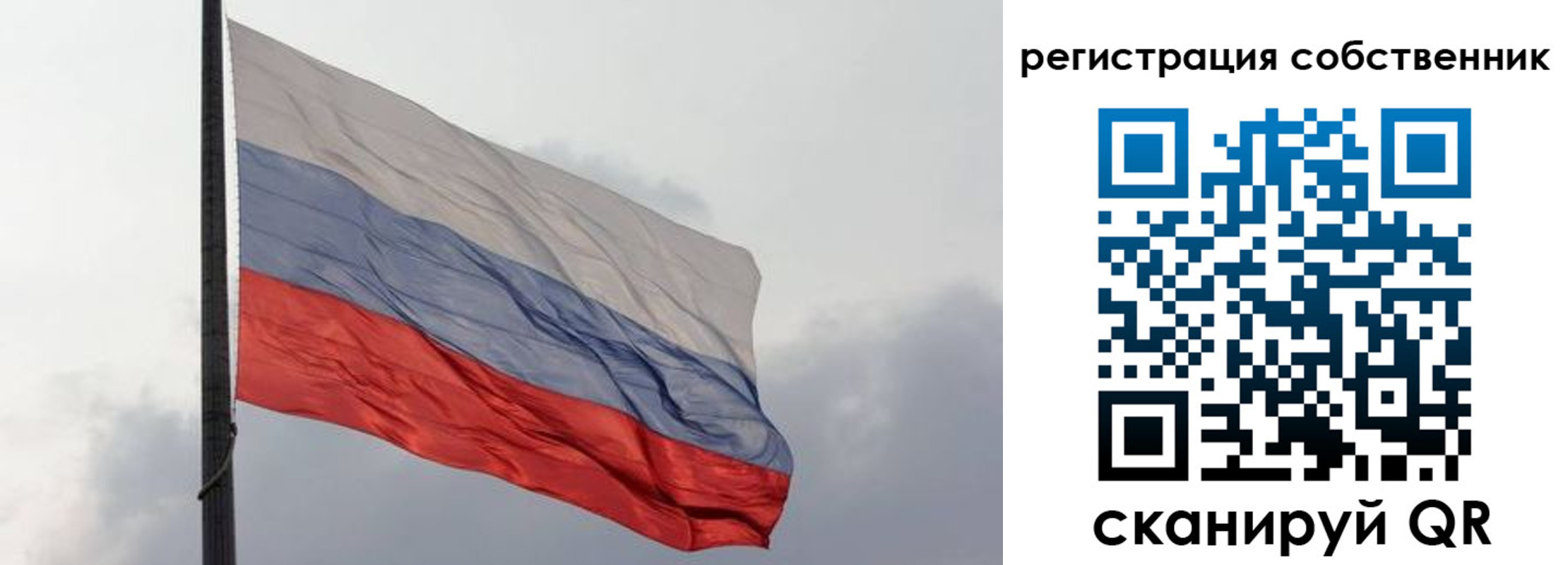 временная регистрация собственник в Пролетарске